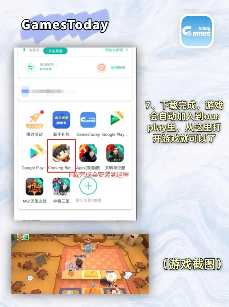 今年会登录入口截图3