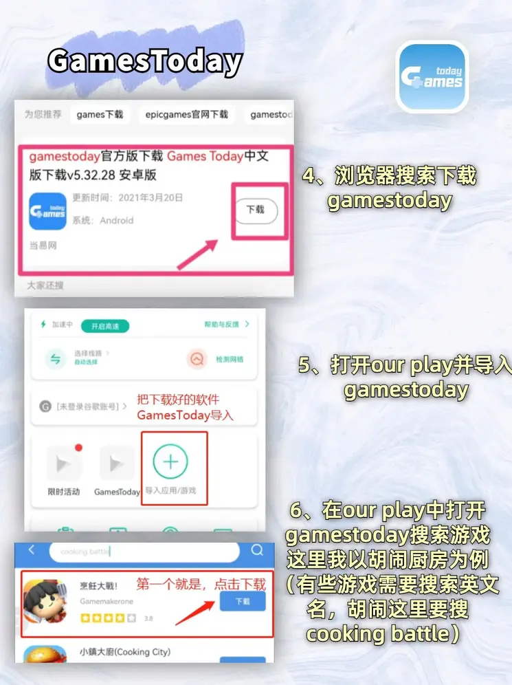 今年会登录入口截图2